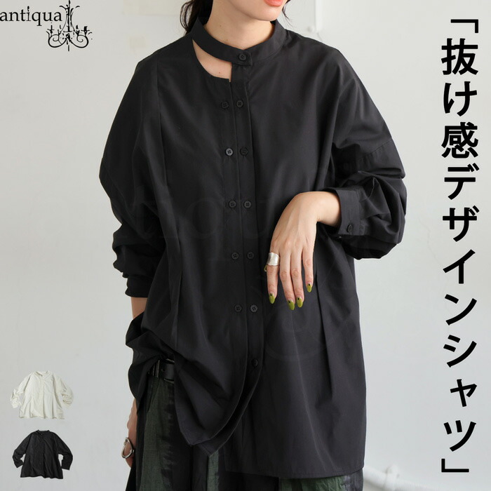 デザインシャツ レディース 長袖 ブラウス トップス 送料無料・(80)メール便可