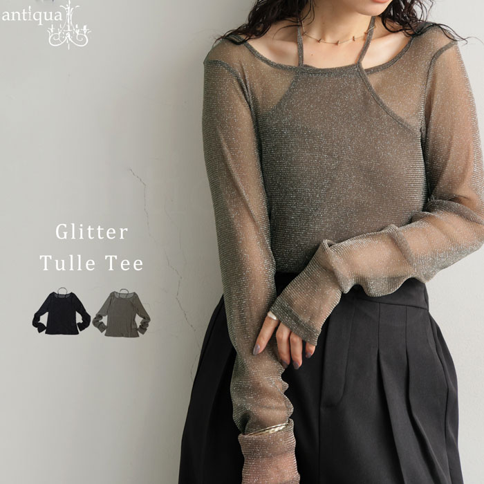 ラメ シアートップス レディース 長袖 チュール 送料無料・(30)メール便可