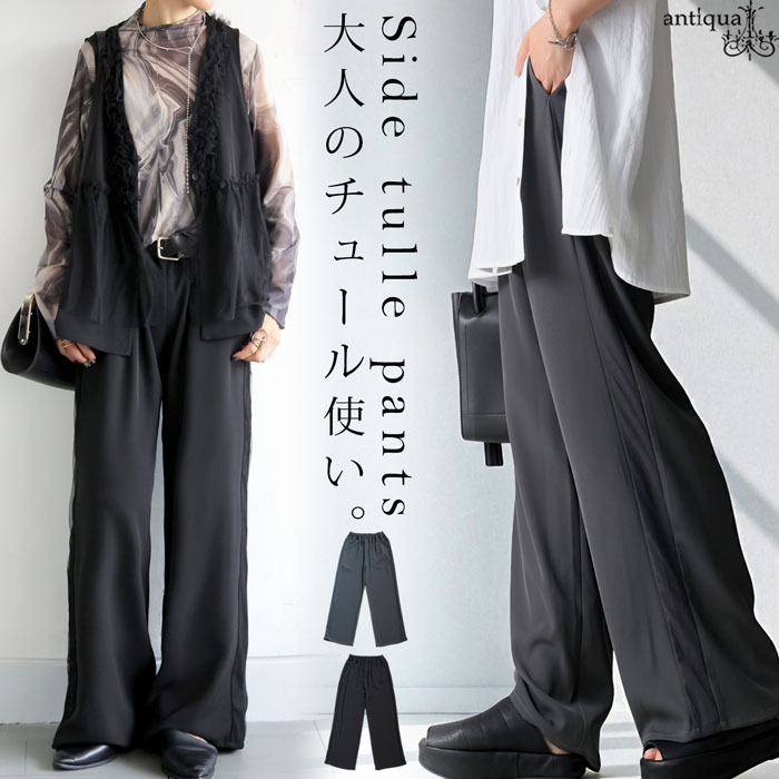 【夏得バーゲン40％OFF！27日10時迄】サイドチュール切替パンツ レディース パンツ ・(80)メール便可