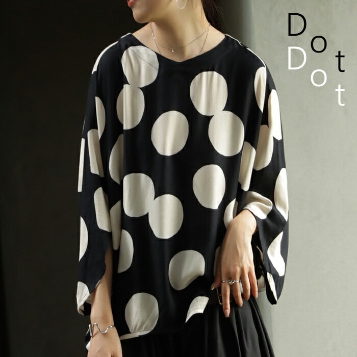 トップス ドット ドット柄 水玉 レーヨン ドルマン カットソー