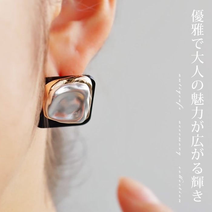 アクセ送料無料 デザインピアス ピアス レディース 両耳用・再販。(50)メール便可