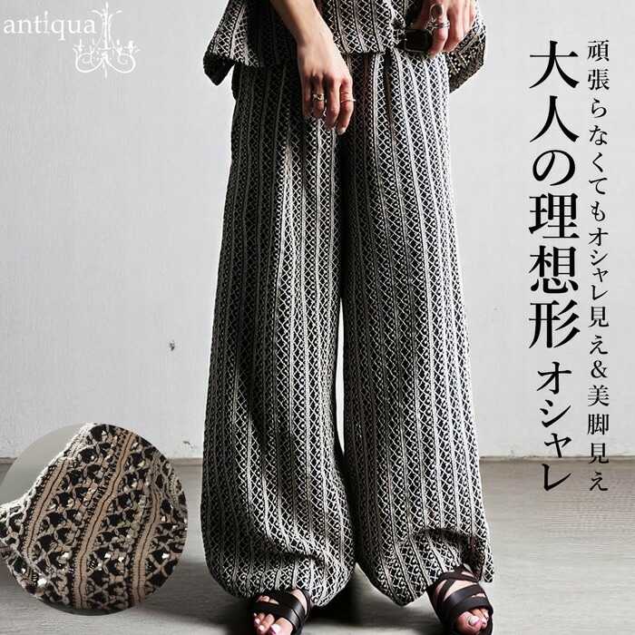 レースタックワイドパンツ パンツ レディース ボトムス 送料無料・6月3日0時～発売。メール便不可