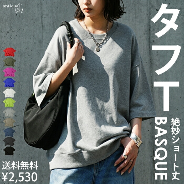 antiqua /tree cafe ななめジップアップ配色ブルゾン antiqua 「tree cafe」 変形ジッパーブルゾン ブラック黒 フリーサイズ