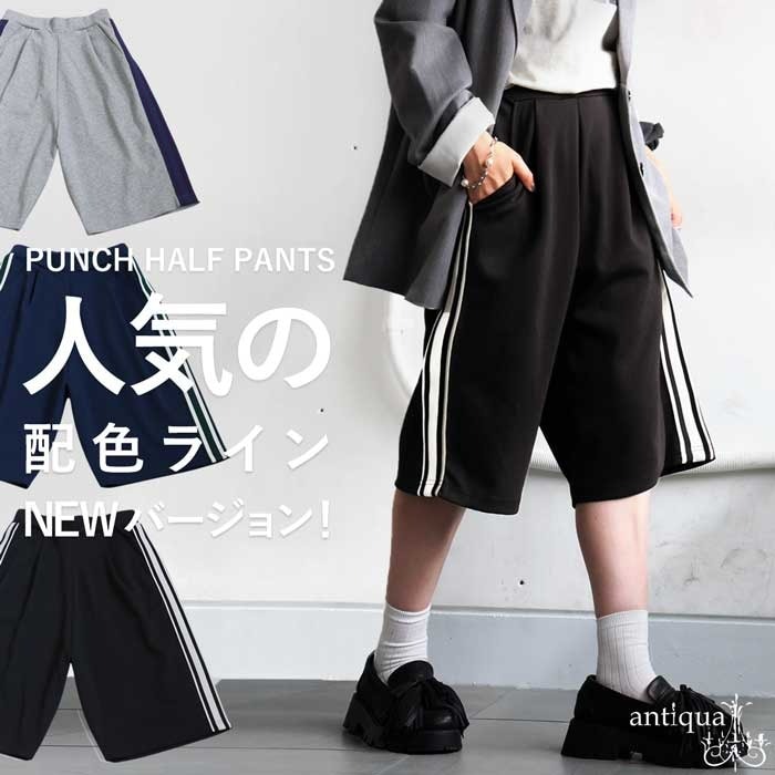 楽天市場】ショートパンツ（ブランドアダバット）（スポーツ