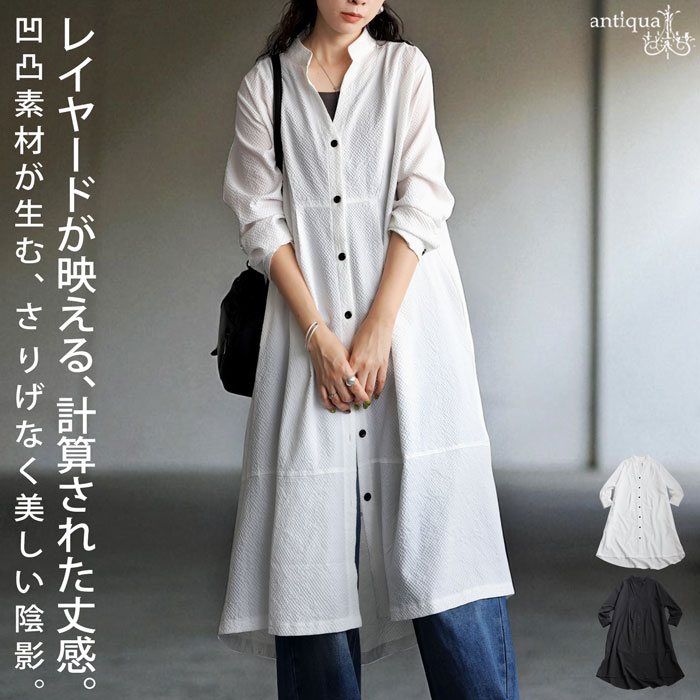 ワンピース レディース 長袖 キーネック ロング 送料無料・メール便不可