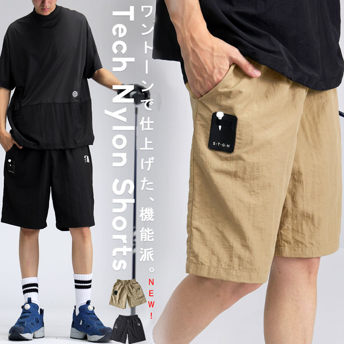ANTIQUA GOLF×STCH パンツ メンズ 送料無料・新色登場 (80)メール便可