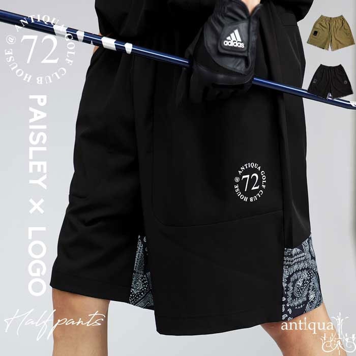 ANTIQUA GOLF×STCH パンツ メンズ 送料無料・新色登場 (100)メール便可