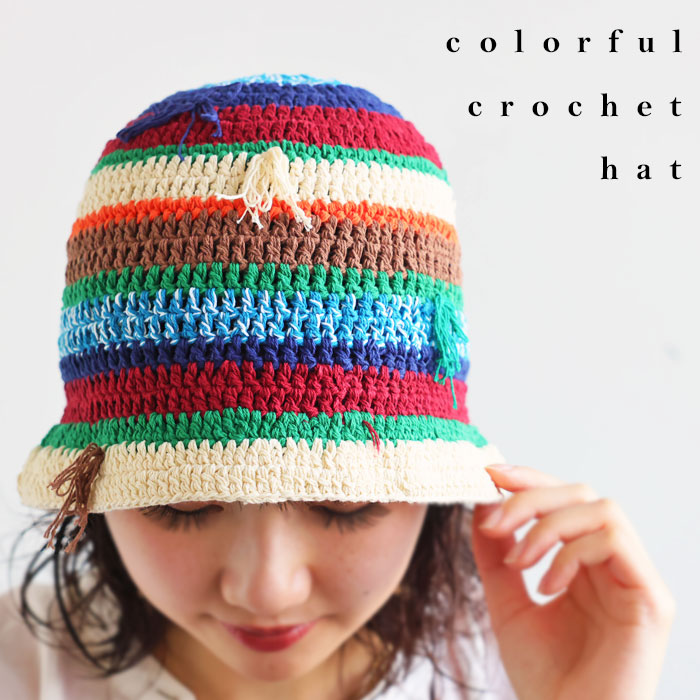 クロシェ編みハット 帽子 レディース ハット ニットハット・(30)メール便可