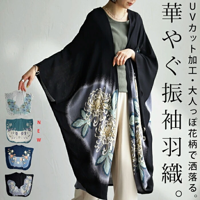 カーディガン ガウン レディース アウター 七分袖 送料無料・再販。(100)メール便可