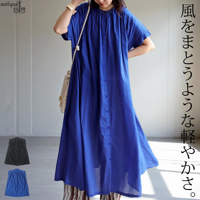 シャツワンピース レディース ワンピース 半袖 綿 送料無料・メール便不可