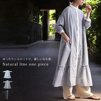 廣田なおさん公式プロデュース！ ワンピース レディース 送料無料