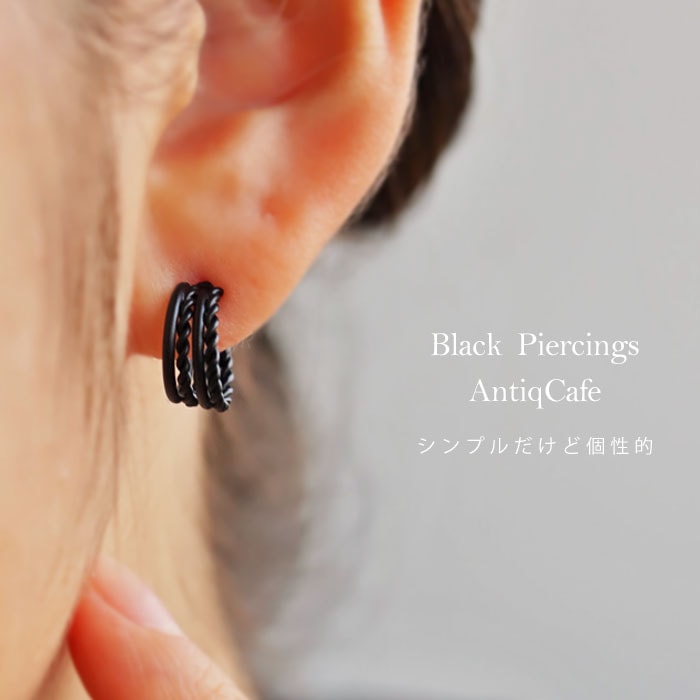 アクセ送料無料 ブラックピアス レディース ピアス・再販。(50)メール