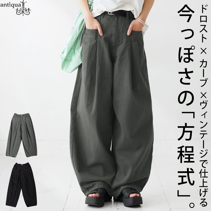 ロベルトカヴァリ　40、M、9号 レディース　パンツ　ボトムス　柄　コットン ロベルトカヴァリ 40、M、9号 レディース パンツ ボトムス