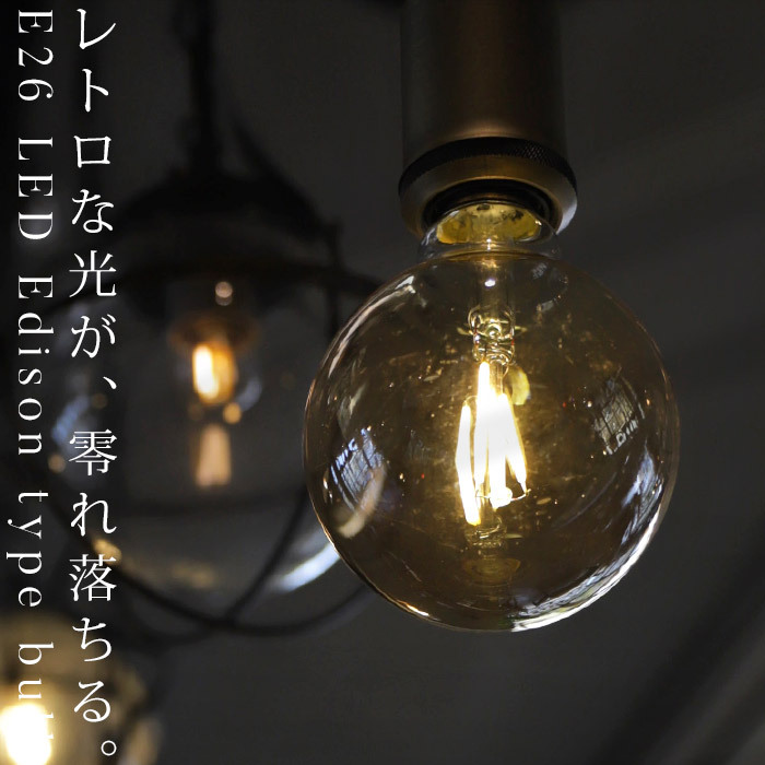 LED 電球 E26 3.5W LED電球 アンバー 照明 ライト エジソン電球 エジソン型 ボール型 装飾 モダン レトロ ライト・メール便不可