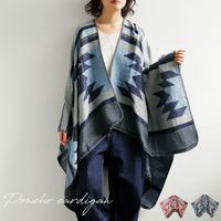 コムデギャルソン ポンチョカーディガン 変形 ショール 長袖 カーディガン ポンチョ ロング レディース トップス アウター ニット V