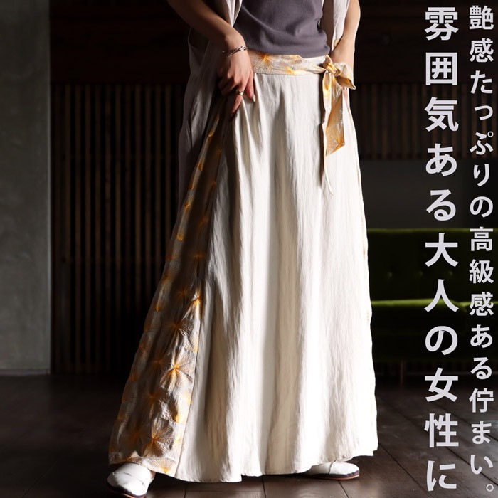 ワイドスカート スカート ロングスカート ボトムス 花 柄 和柄