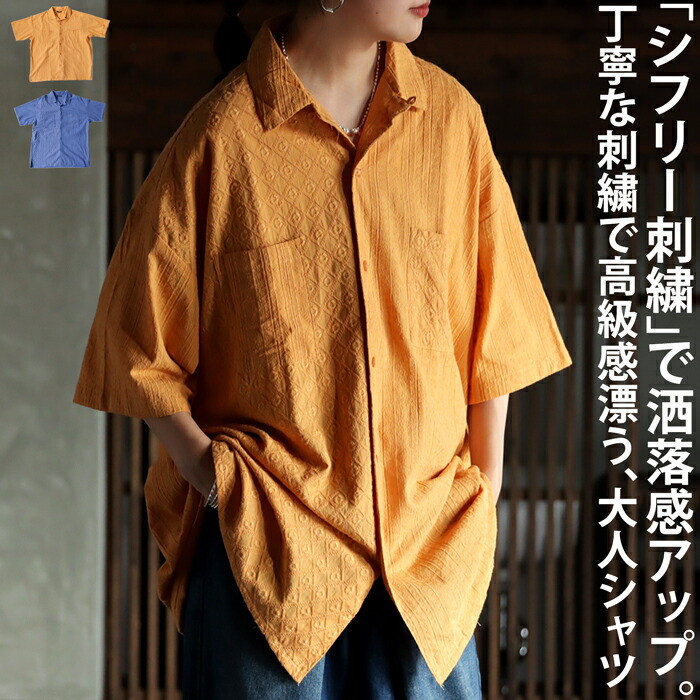 Naptime 刺繍半袖プルオーバーシャツ ベージュ Naptime 刺繍半袖プルオーバーシャツ ベージュ - メルカリ