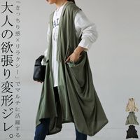 【希少 美品】ワイズ　ジレ　カーディガン　グレー　L 変形　レイヤード 希少 美品】ワイズ ジレ カーディガン グレー L 変形 レイヤード