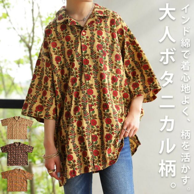 AKARI　MM6ポルカドットフラワー プリントアシンメトリー Tシャツ s52dt0014s78157001s.jpg?fitin=
