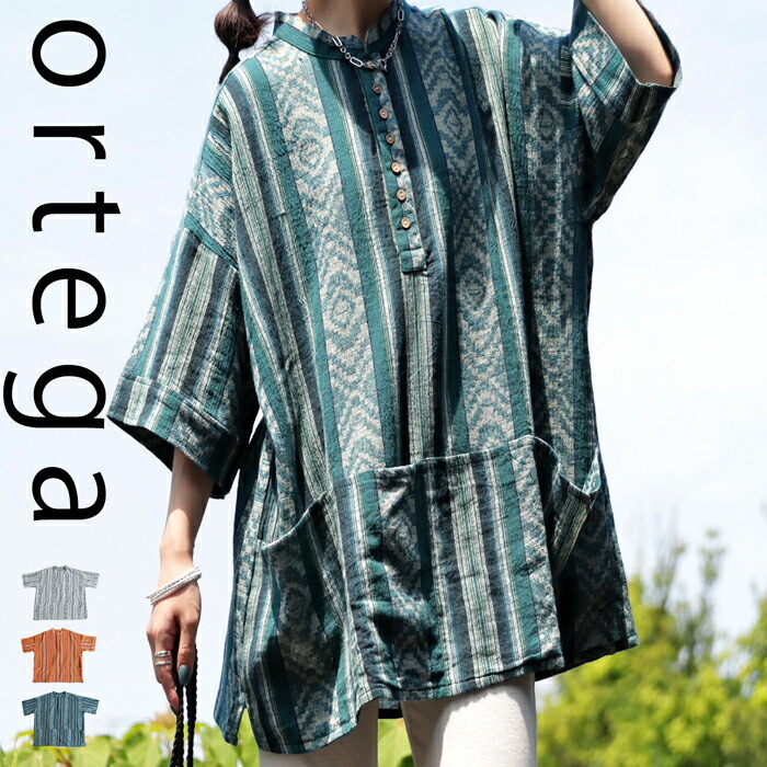 トップス プルオーバー シャツ 綿100％ 綿 コットン ジャガード織り 柄