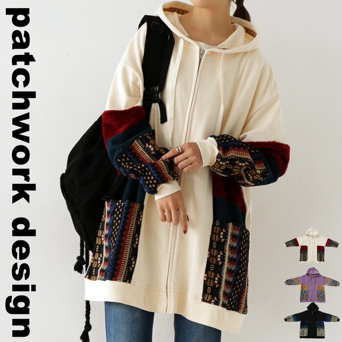 トップス アウター 異素材 パーカー パッチワーク コーデュロイ ネイティブ柄 前後差 秋冬 ボリューム ゆったり ナチュラル カジュアル レトロ ヴィンテージ 大人 レディース AminaCollection・メール便不可