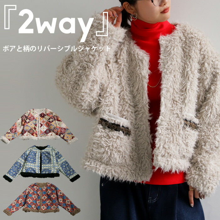 GWお値下げインポートアウターとリバーシブルジャケット