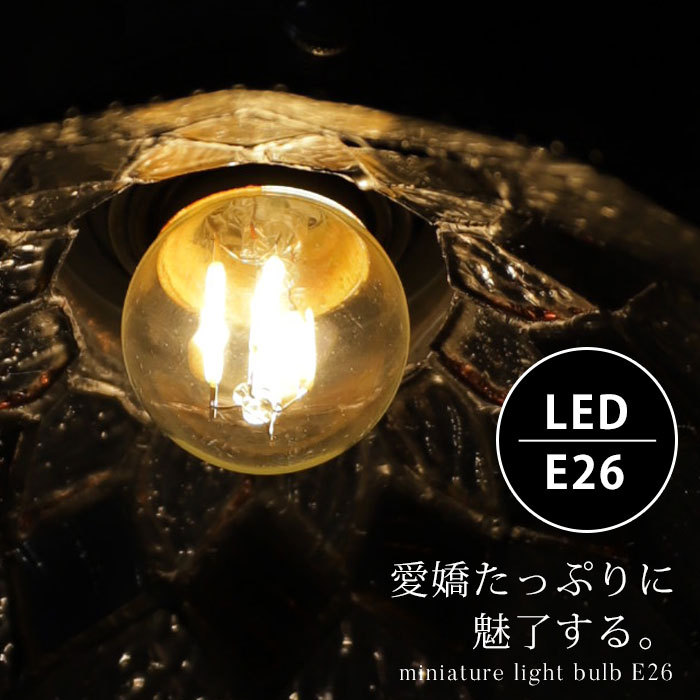 LED電球 電球 LED E26 2.4W 明るさ220ルーメン 豆電球 丸球 照明 ライト 装飾 モダン インテリア・メール便不可