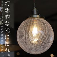 オシャレ照明♡滴型ガラスシェード天井照明♡値下げ オシャレ照明♡滴型ガラスシェード天井照明♡値下げ オシャレ照明♡滴