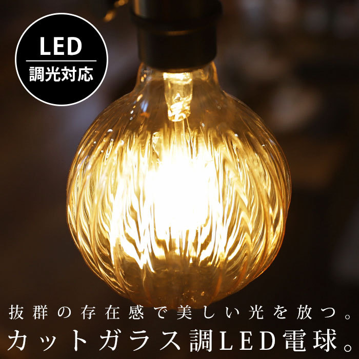 えいたん様 秋の暮らし応援フェア 22日20時～1日10時 LED 電球 E26 8W LED