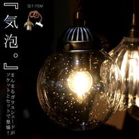 シェード ガラス クラックタイプ 罅割れデザイン ガラスシェード 8