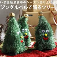 クリスマス　飾り物　踊るスノーマン クリスマス サンタ スノーマン Xmas おもちゃ 人形 動く 踊る