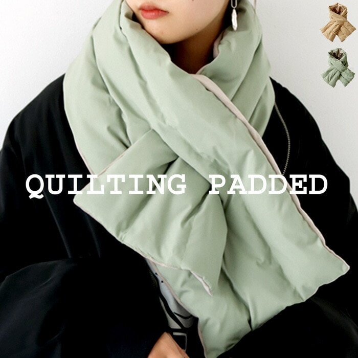 マフラー ストール 大判 ショール 110×18 キルティング  中綿 無地 ひざ掛け ブランケット シンプル お出かけ 防寒 冷え ヴィンテージ カジュアル 華やか 大人 レディース おしゃれ 誕生日 プレゼント AUBE・メール便不可