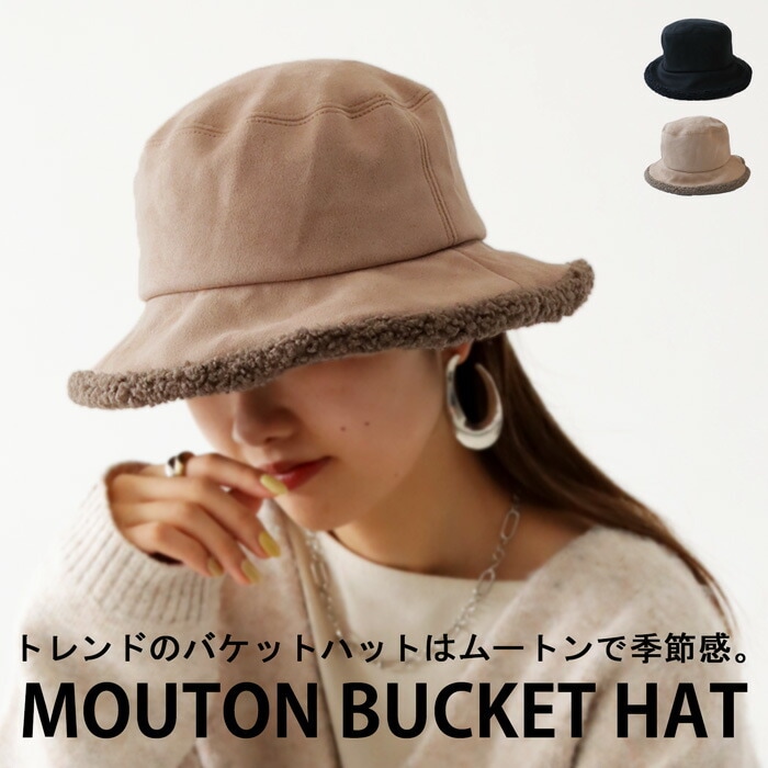 ステラマッカートニー バケハ おしゃれリバーシブルボアバケットハット