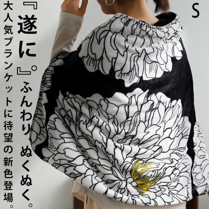 aikoブランケット ブランケット ひざ掛け 通販 80×140cm MARSH 膝掛け 現代百貨 A584