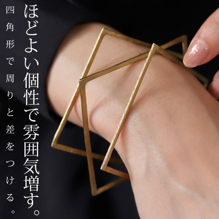 アクセ送料無料 バングル アクセサリー 真鍮 3点セット スクエア 四角 ブレスレット ゴールド ヴィンテージ アンティーク デザイン シンプル 大人 レディース ゴージャス おしゃれ 誕生日 プレゼント a.depeche・(10)メール便可