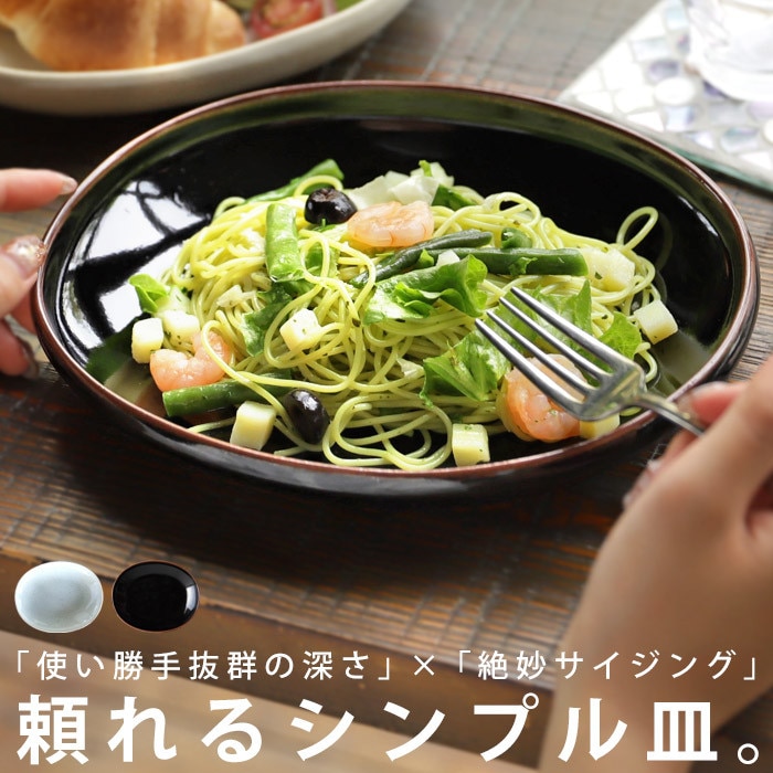 オーバルプレート 大皿 23cm おしゃれ 北欧 食器 陶器 日本製 和食器 洋食器 お皿 皿 うつわ 器 楕円皿 パスタ皿 カレー皿 定番 普段使い シンプル 無地 キッチン メイン皿 デザート皿 お祝い 誕生日 プレゼント・メール便不可