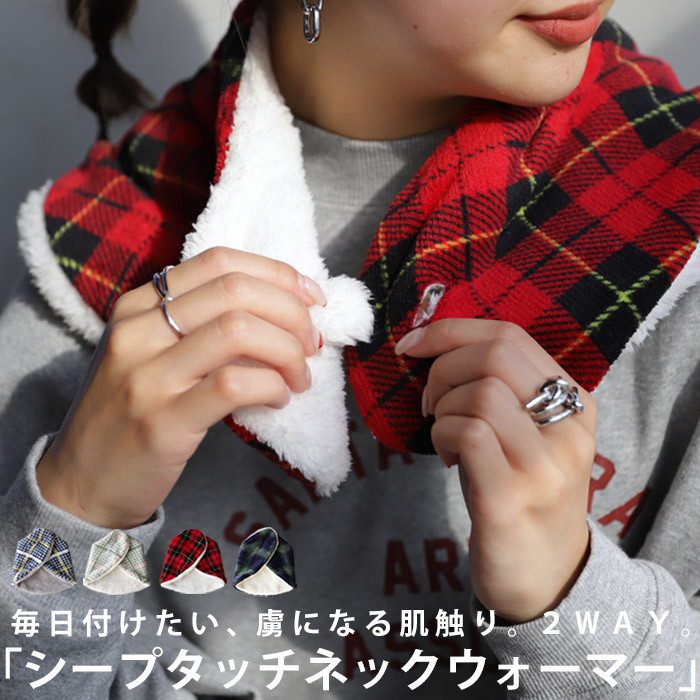 まとめて20％OFF！12日20時～19日10時 ネックウォーマー マフラー・メール便不可(返品・キャンセル・交換不可)