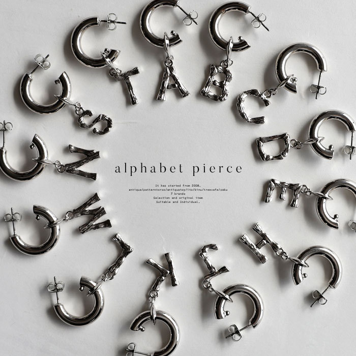アクセ送料無料 ピアス アクセサリー ニッケルフリー イニシャル アルファベット ネーム ゴールド シルバー レディース二次会 ・(10)メール便可