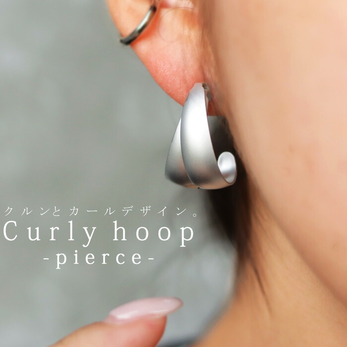 アクセ送料無料 ピアス アクセサリー チタン フープ レディース・(10)メール便可