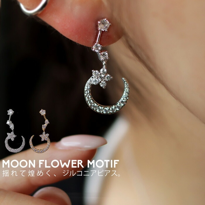 アクセ送料無料 ピアス アクセサリー チタン キュービックジルコニア レディース・(10)メール便可