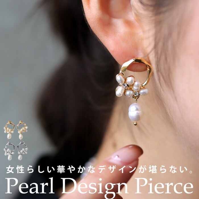 アクセ送料無料 ピアス アクセサリー 揺れる レディース・(10)メール便可