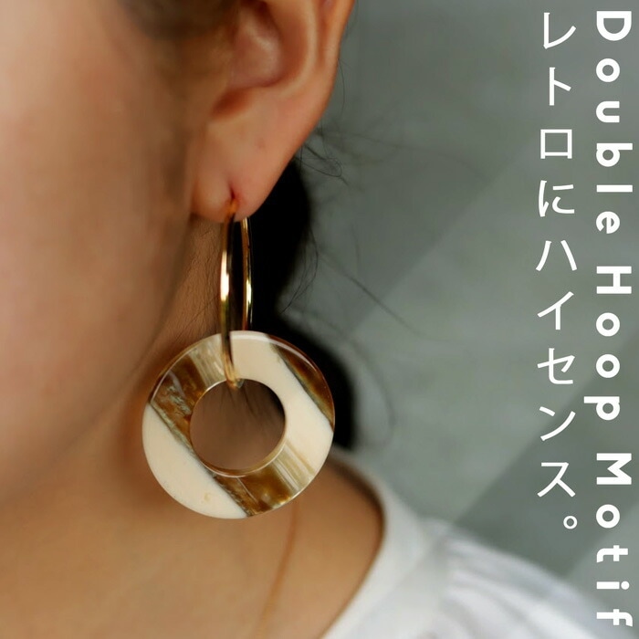 アクセ送料無料 ピアス アクセサリー モチーフ フープ 丸 飾り・(10)メール便可
