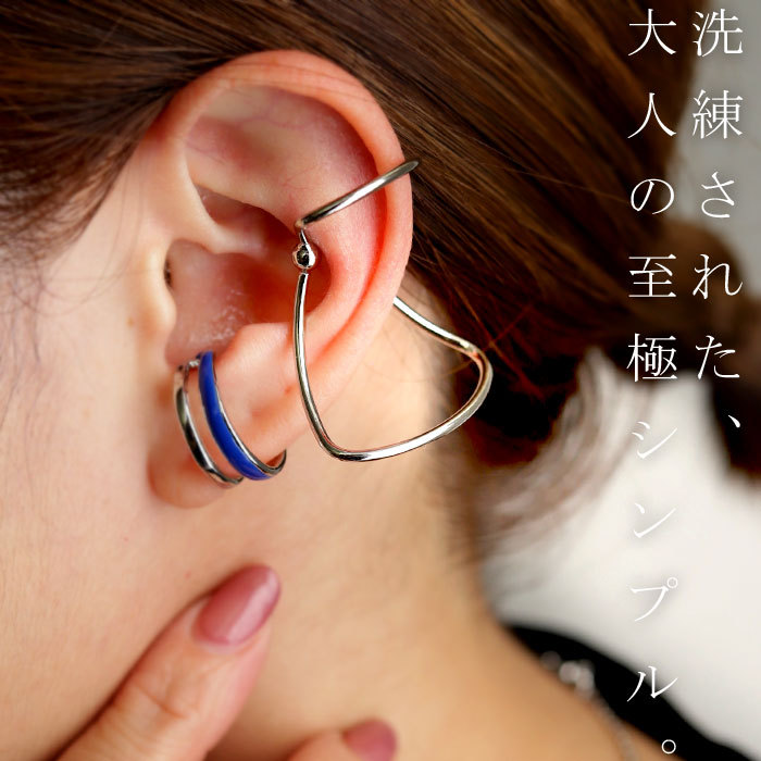 アクセ送料無料 イヤーカフ アクセサリー シルバー ゴールド 変形 カフ 片耳用 重なり 変形 レディース a.depeche・(10)メール便可