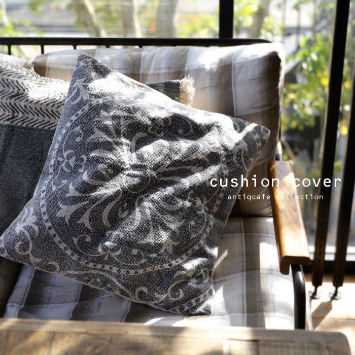 クッションカバー 45×45cm クッション コットン 綿 綿100％ 四角形 グレー ベージュ 模様 ナチュラル カジュアル モダン おしゃれ カフェ・メール便不可