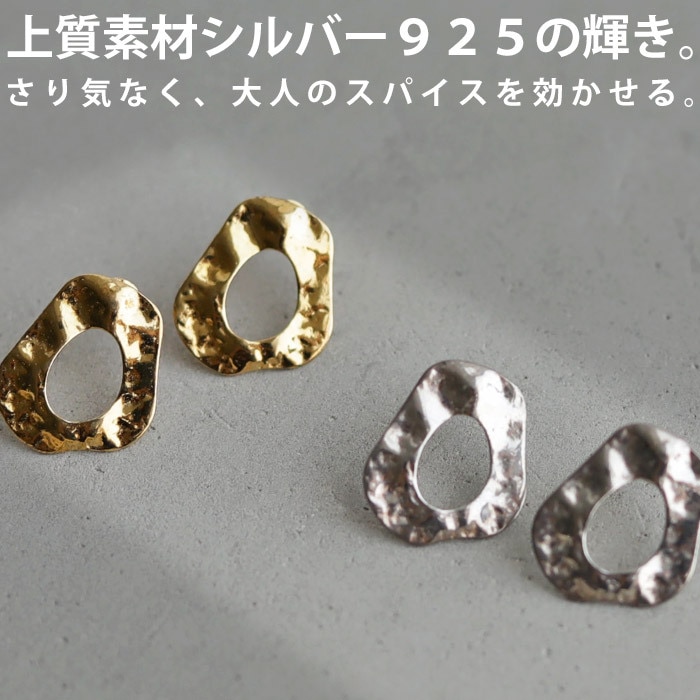 アクセ送料無料 ピアス シルバー925 S925 レディース・(10)メール便可