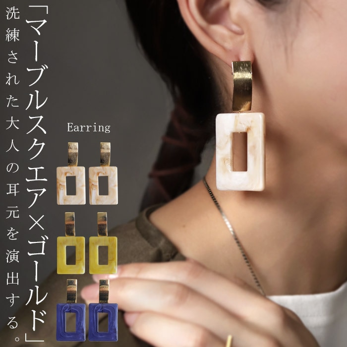 再販*ハンドメイド* ゴールドクリア マーブルスクエア クリップ イヤリング アクセ送料無料 イヤリング アクセサリー ニッケルフリー マーブル