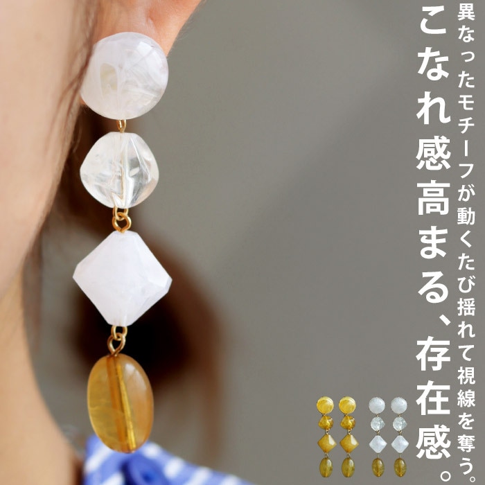 アクセ送料無料 ピアス アクセサリー アクセ クリア ニッケルフリー エスニック 揺れる レディース・(10)メール便可