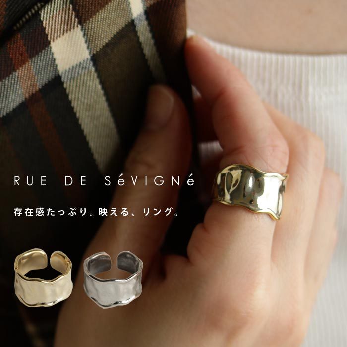 アクセ送料無料   指輪 リング アクセサリー 金属アレルギー対応 ニッケルフリー 真鍮 歪み シルバー ゴールド デザイン モダン アンティーク ヴィンテージ 大人 レディース おしゃれ 上品 パーティー 誕生日 プレゼント・(10)メール便可