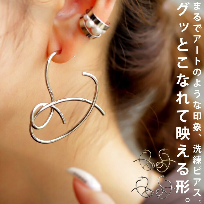 アクセ送料無料 ピアス アクセサリー チタン アート レディース・(10)メール便可