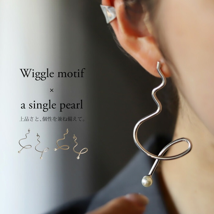 アクセ送料無料 ピアス アクセサリー パール ゴールド シルバー 変形 ねじり 飾りモード シンプル お祝い ・(10)メール便可